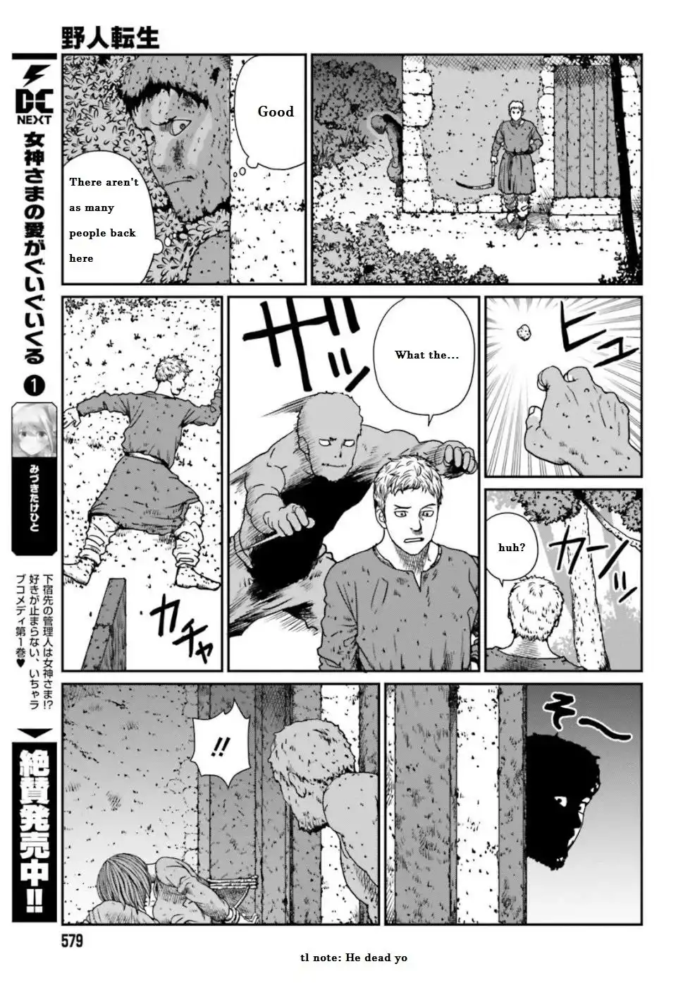 Yajin Tensei: Karate Survivor in Another World Chapter 4.4 1